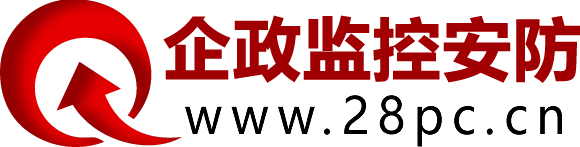 广州监控安装公司_监控批发_监控报价13751708359