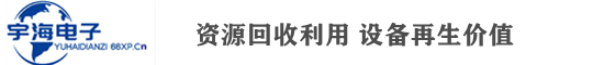 塑料瓶回收_饮料瓶回收_矿泉水瓶回收_塑料回收_聚酯吸塑料回收_绵阳PET回收_PET吸塑盘回收_回收PET回收_PET片回收-宇海电子