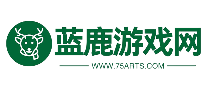 蓝鹿游戏网-热门游戏攻略_手机软件下载_最全游戏软件下载中心