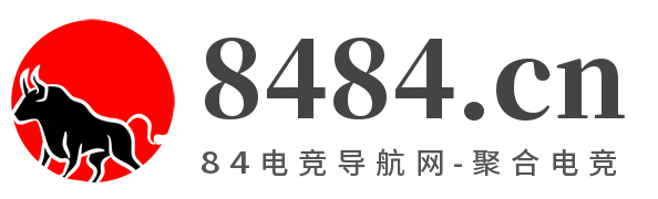 84电竞开箱网-电竞CSGO游戏平台导航网站