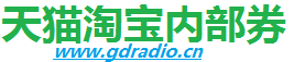 B2B商贸网站　B2B电子商务平台中国商贸网站　b2b商务网站B2B网站大全－b2b.86x.net