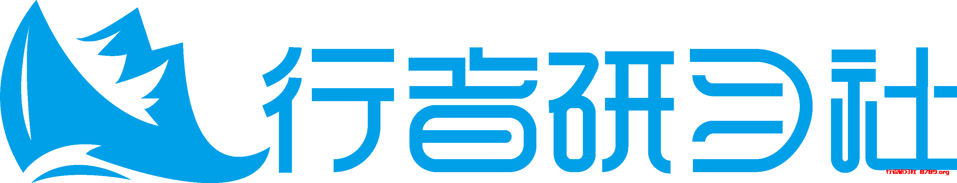 行者研习社-专注抖音海外版TikTok运营与TikTok直播电商变现，分享TikTok培训学习教程