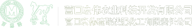 一水硫酸镁白色颗粒_一水硫酸镁粉_一水硫酸镁彩色颗粒-营口宏伟农业科技开发有限公司