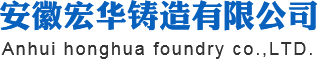 球墨井盖批发-合肥球墨井盖-安徽宏华球墨铸铁井盖生产厂家