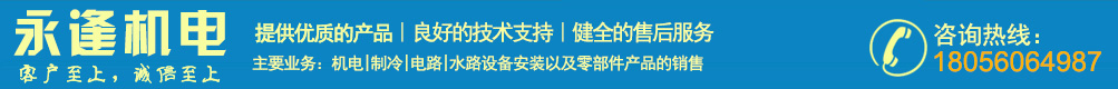 合肥电机维修_合肥水泵维修_高压进口电机修理-安徽永逢机电