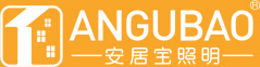 中山市安居宝照明电器有限公司