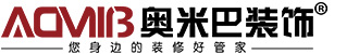 南京装修设计公司-南京家装公司-别墅/新房/二手房/全包半包装修-南京奥米巴装饰