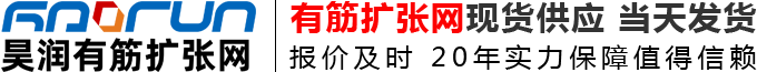 有筋扩张网|灌浆网模|钢网箱|止水鱼鳞网|快易收口网厂家_昊润丝网制品