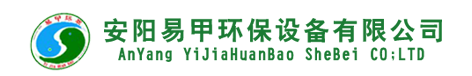 安阳化粪池_鹤壁化粪池_安阳波纹管_鹤壁树脂排水沟_安阳检查井_安阳垃圾桶_安阳树脂排水沟_鹤壁雨水搜集系统_安阳雨水搜集系统_安阳生活污水处理设备_安阳不锈钢水箱 - 安阳易甲环保设备有限公司