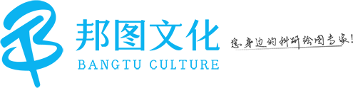 科研绘图、SCI论文配图、上海邦图文化传媒有限公司、学术杂志封面、医学插画、科研插图、科研配图