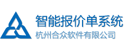 智能报价单系统-报价系统软件，常用的快速报价软件