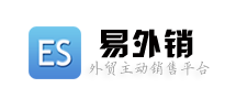 易外销 - 行业唯一集客户搜索，邮件营销，邮件CRM于一身的主动式外贸营销软件.外贸营销软件的实战派,100%提升销售业绩