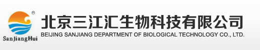 北京三江汇生物科技有限公司网站_电话 010-80512672