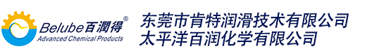 耐高低温润滑脂_电机齿轮轴承润滑脂-肯特润滑