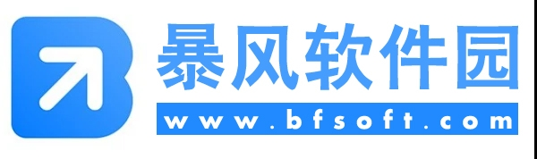 暴风软件园-安卓游戏_安卓应用app下载_手游apk下载排行榜_好玩的手机游戏下载