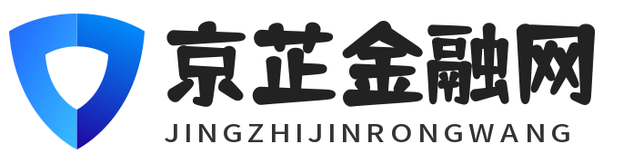 京芷金融网 - 金融科技_金融工程_金融界_金融资产_金融分析师