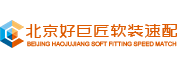 北京好巨匠软装速配官网 网上家具商城 在线销售家具、建材、家饰等 一站式家居购物网站