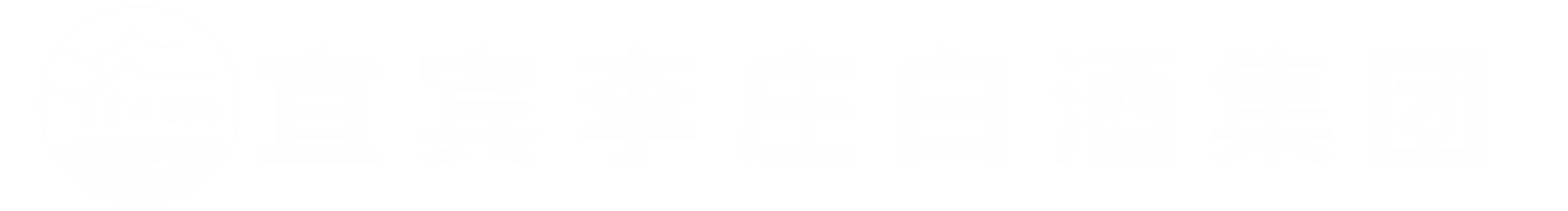 中国千年古镇文化名酒-宜宾李庄白酒集团-宜宾李庄白酒集团坐落于美丽的中国李庄古镇，拥有上千年的酿酒文化传承，素有：“万里长江第一古镇”的美称。公司进行深化改革后成为了一家涵盖瓶装白酒生产销售、散酒连锁加盟、贴牌、定制酒、基酒、窖藏酒、渠道销售、白酒互联网金融输出于一体的现代化企业