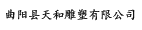 找不锈钢雕塑哪家好-推荐优质不锈钢厂家报价-不锈钢雕塑咨询