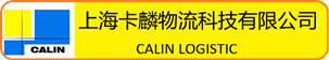 上海移动货架-重力式货架-穿梭车货架-自动化立体仓库-上海卡麟物流科技有限公司