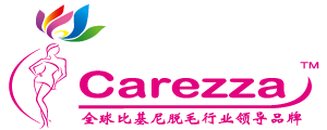 北京 深圳巴西热蜡比基尼脱毛 Carezza 夏季版