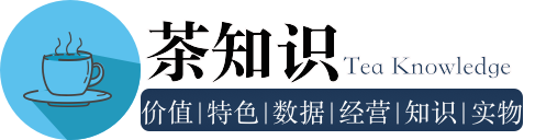 茶知识_从常识到冲泡，从现代化营销建设到网络数据化。喝茶全攻略，时尚大集成。