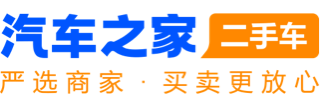 【二手车之家】汽车之家旗下二手车交易平台_二手车之家