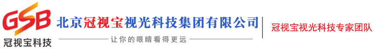 视精灵-冠视宝-视精灵叶黄素眼贴-视精灵叶黄素咀嚼片-河南冠视宝视光科技有限公司