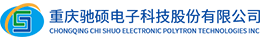 重庆太阳能电池板|太阳能发电系统|太阳能路灯|太阳能监控厂家-驰硕科技