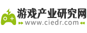 游戏产业研究网-游戏行业分析报告