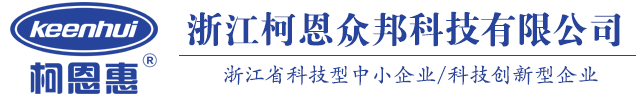 浙江柯恩众邦科技有限公司是长纤增强塑料|改性脱膜粉|高透低粘度PET|非标定制各种工程塑料的高科技企业