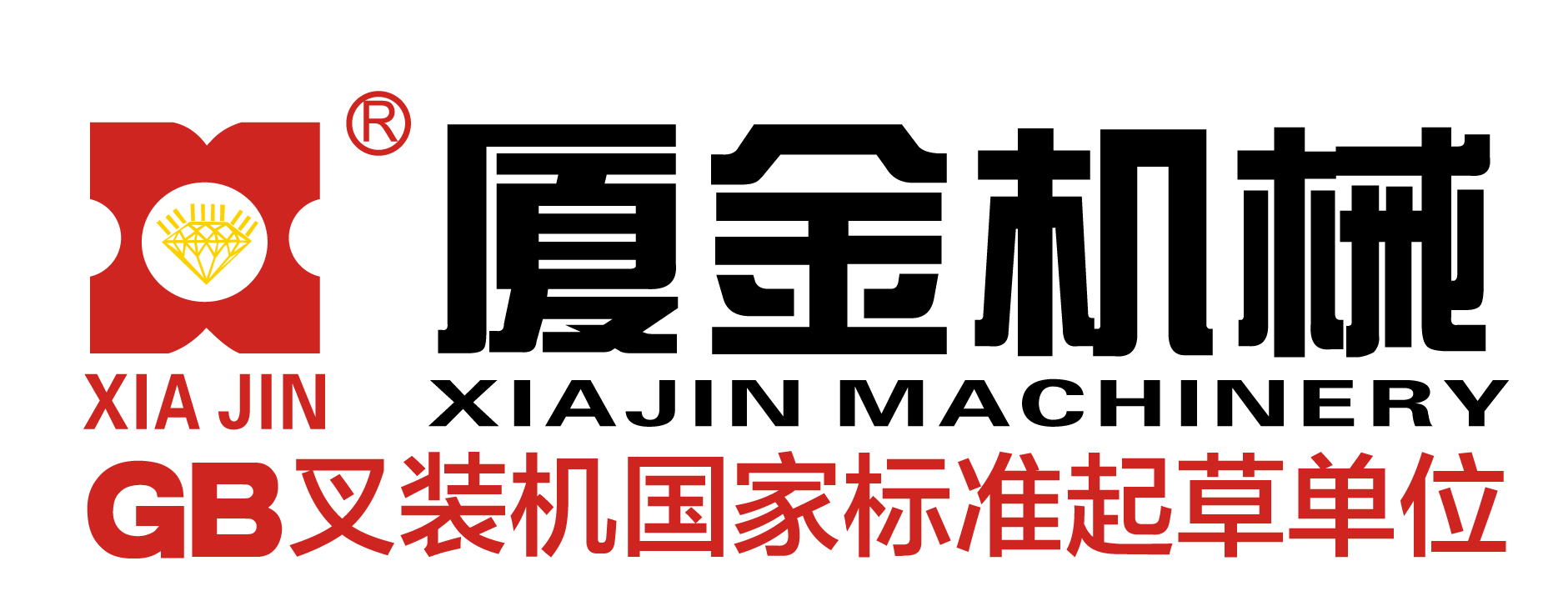 厦门厦金机械股份有限公司