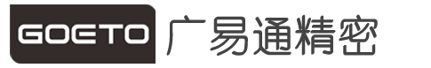 广易通精密(深圳)有限公司-精密模具设计、制造、注塑成型与装配于一体的技术型制造业工厂