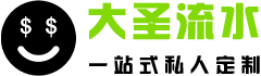 代开工资流水-企业对公流水-代做银行流水-入职薪资流水公司