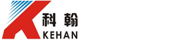 深圳市科翰物流系统设备有限公司