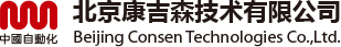 北京康吉森技术有限公司
北京康吉森技术有限公司