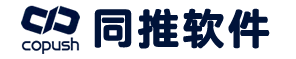 【数据营销系统|数字化整合服务|DataOps数据营销业务中台】_同推软件