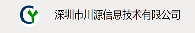 智能锁开发-智能锁主板-智能锁方案-深圳市川源信息技术有限公司