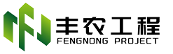 长治温室大棚_长治塑料大棚_长治温室大棚厂家_长治玻璃大棚_长治丰农工程技术有限公司