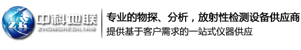 北京中科地联科技发展有限责任公司 - 北京中科地联科技发展有限责任公司