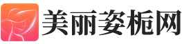 2023全国整形医院价格表收费标准_全国整形医院排行榜-美丽姿栀网