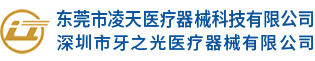 牙科根管锉|镍钛根管锉|不锈钢根管锉|口腔医疗器械|东莞市凌天医疗器械科技有限公司