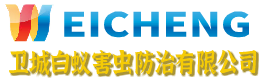 惠州白蚁防治|惠州杀虫公司|惠州除四害灭鼠|惠州白蚁防治中心