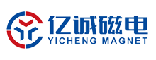 强力磁铁-永久-环形-异形磁铁-电机磁瓦-东莞市亿诚磁电有限公司