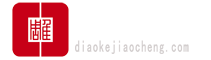 济南欣华工艺品设计有限公司,雕刻教程网,精雕教,精雕视频教程,Zbrush教程,Zbrush基础教程,Zbrush实例教程-济南欣华工艺品,雕刻教程网