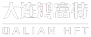 大连鸿富特环卫清洁产品有限公司 官网 大连清洁设备 洗地机 扫地机 洗扫一体机