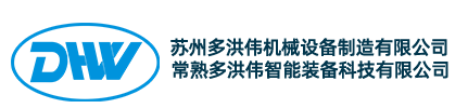 粉碎机厂家|气流粉碎机「江苏浙江上海实验室气流粉碎机」苏州多洪伟机械设备制造有限公司