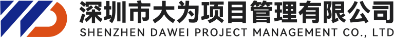 招标信息查询_中标信息查询_大为项目管理