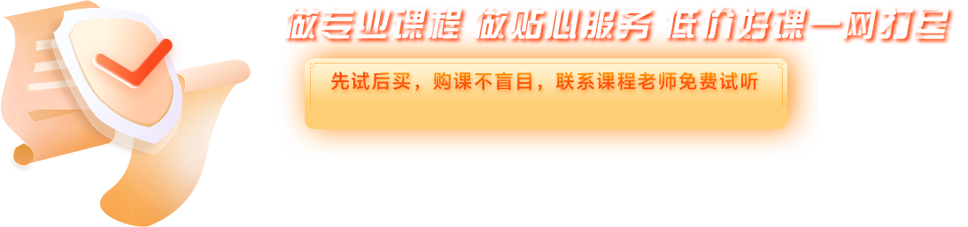 会计培训__初级会计职称_中级会计职称_会计实操培训注会_CMA，CPA，税务师考试