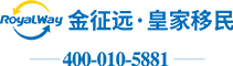 3.5万美金美国EB3移民_EB3移民_美国EB3雇主担保移民_金征远